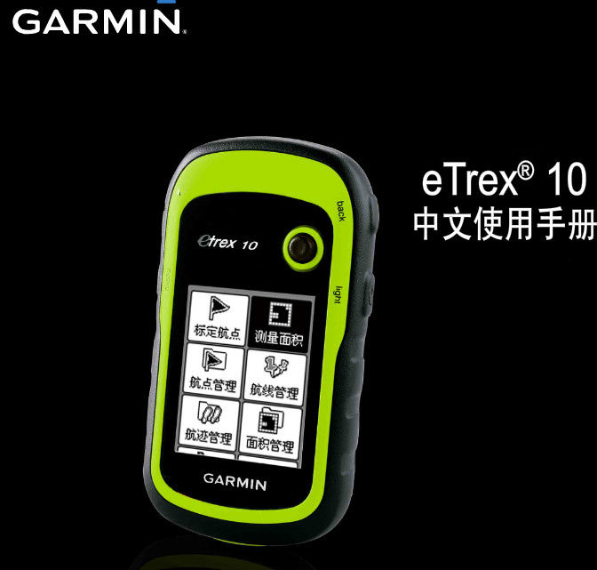 Garmin Brand Etrex10 Handheld GPS with Green Color for surveying instrument